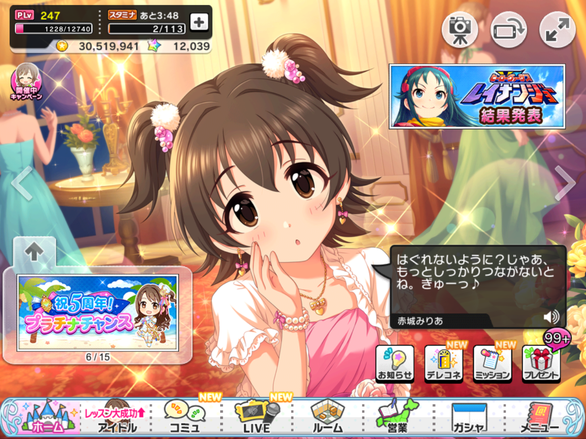 f:id:sosiga:20200828125927p:plain