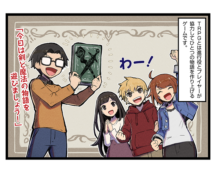 f:id:sosiga:20200828141138p:plain