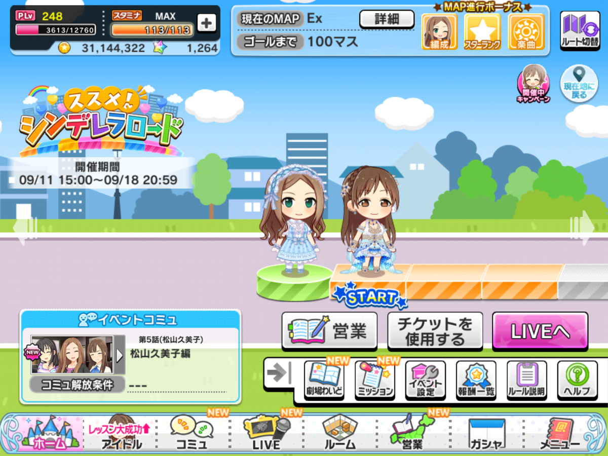 f:id:sosiga:20200928131249p:plain