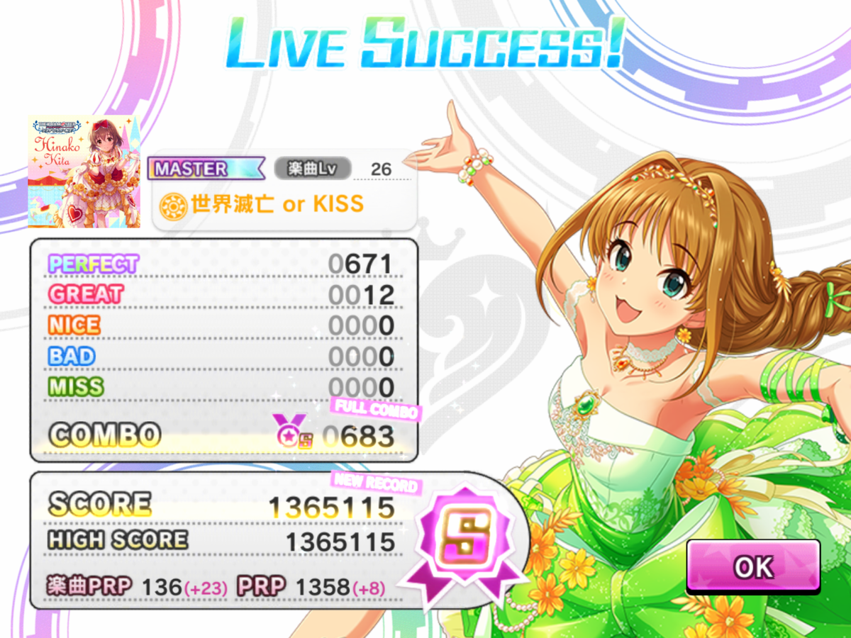 f:id:sosiga:20200928131315p:plain