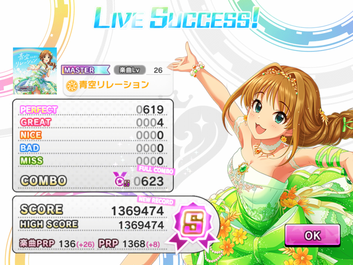 f:id:sosiga:20200928131349p:plain