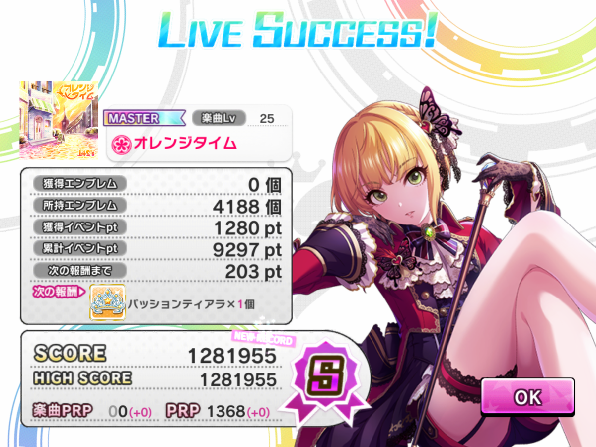 f:id:sosiga:20200928131405p:plain