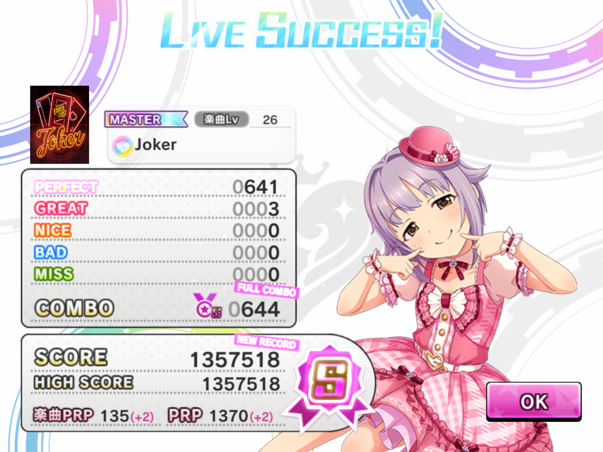 f:id:sosiga:20200928131418p:plain
