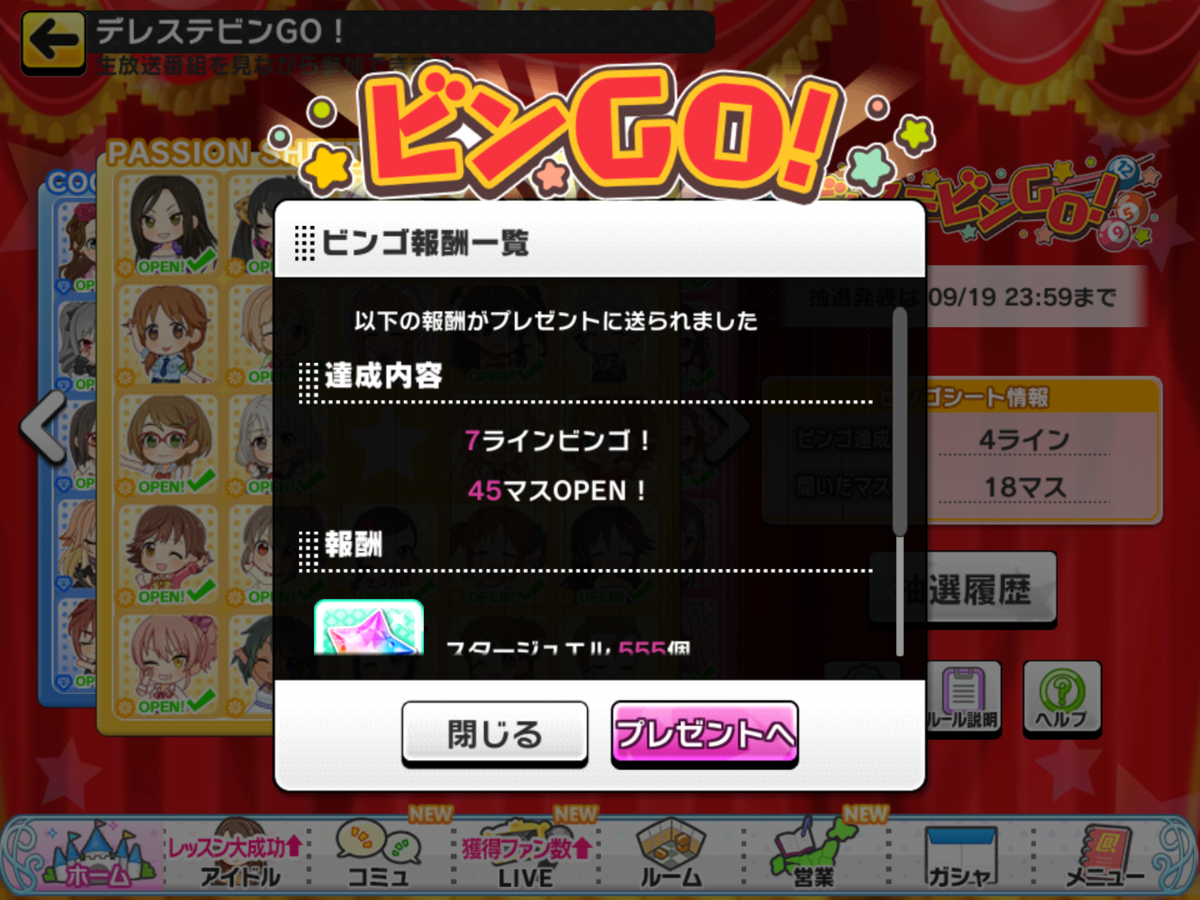 f:id:sosiga:20200928131552p:plain