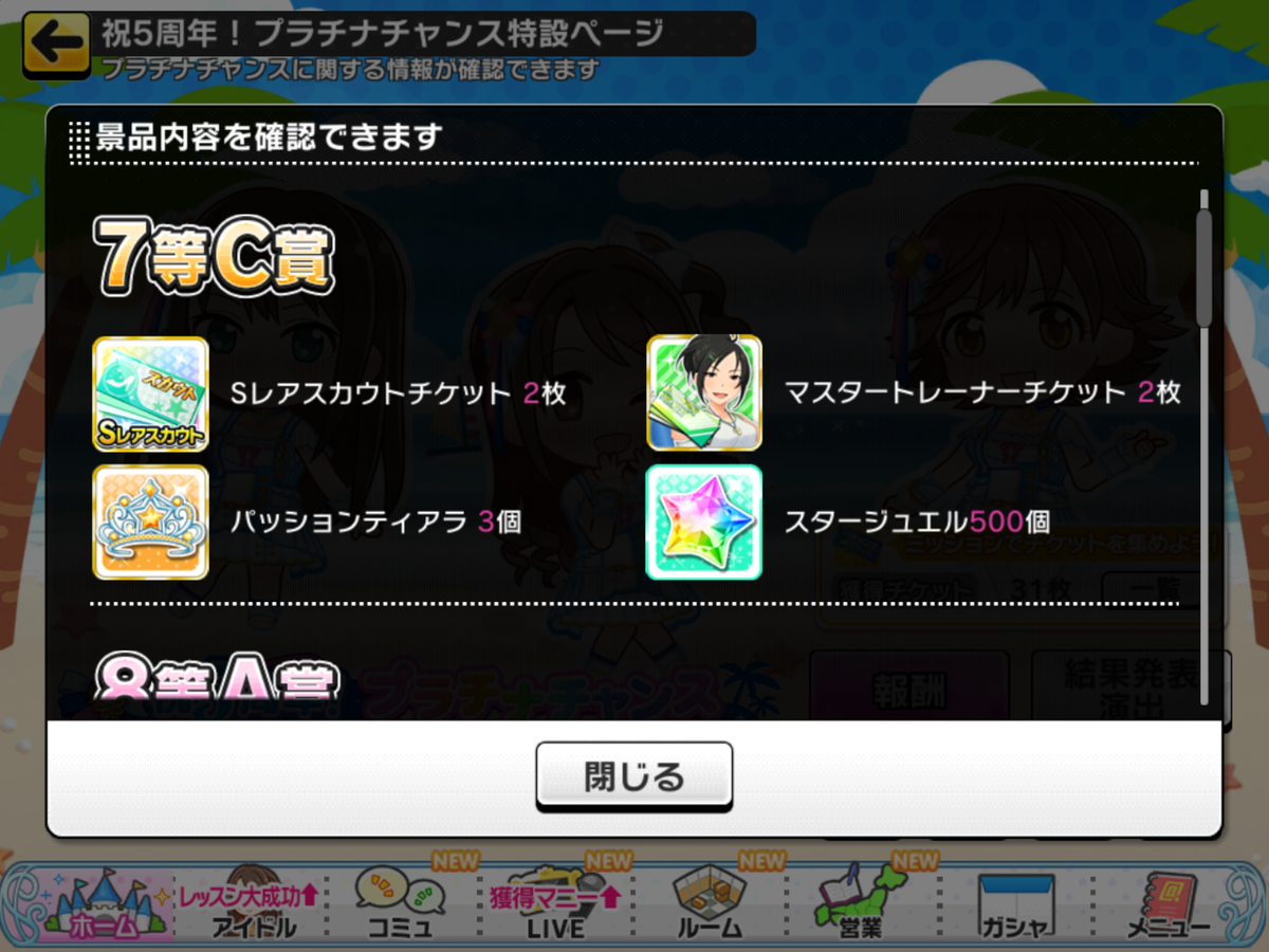 f:id:sosiga:20200928131611p:plain