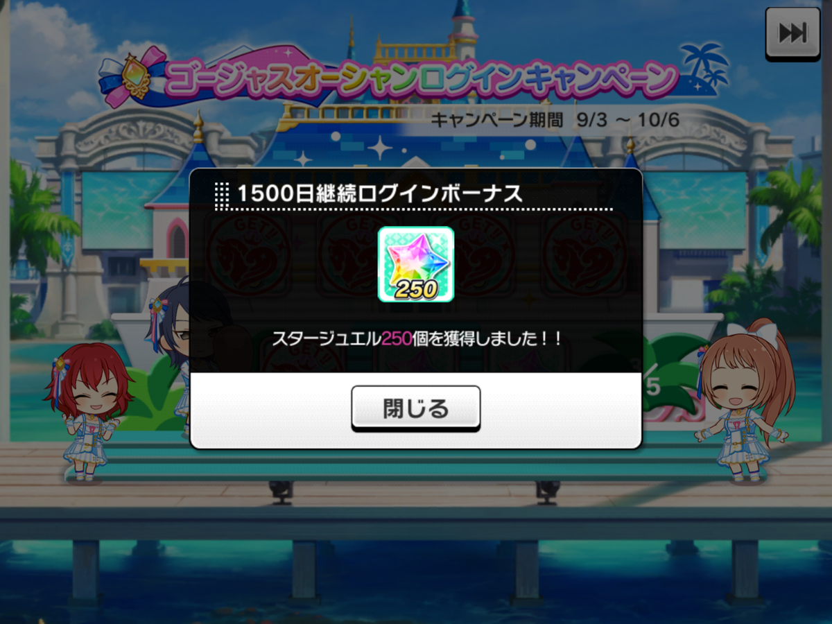 f:id:sosiga:20200928131634p:plain