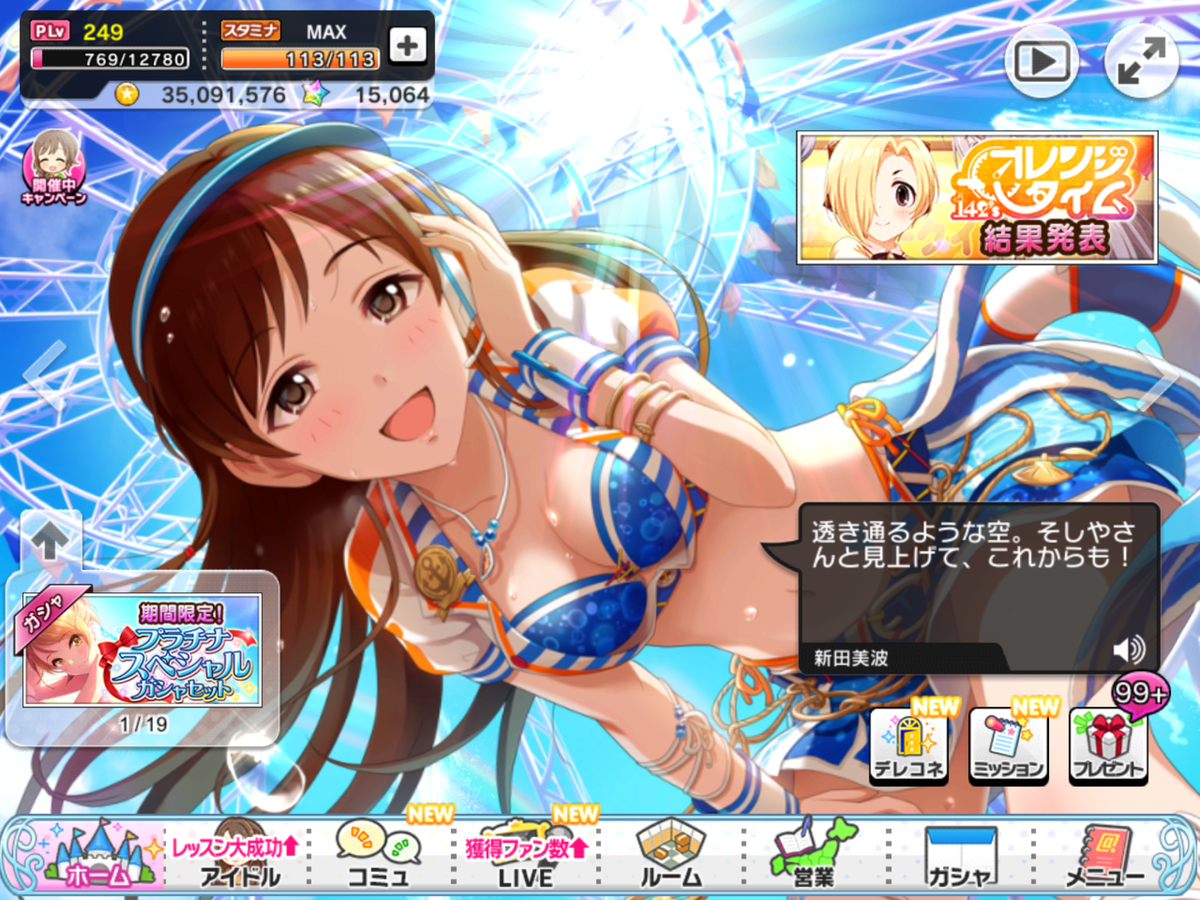 f:id:sosiga:20200928135813p:plain
