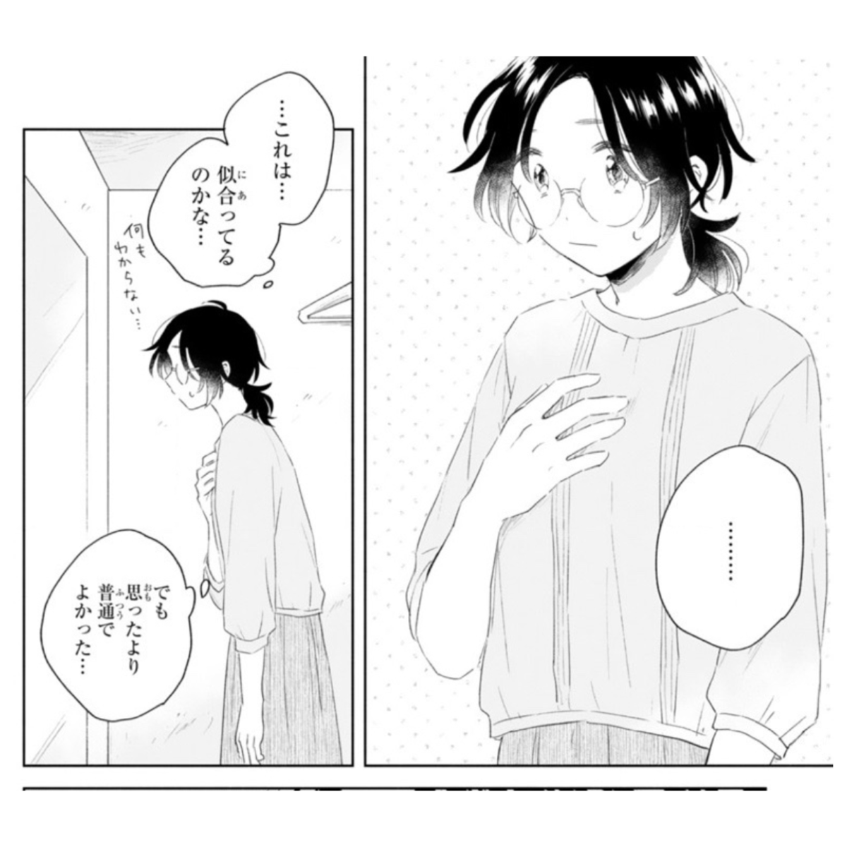 f:id:sosiga:20200928153624p:plain