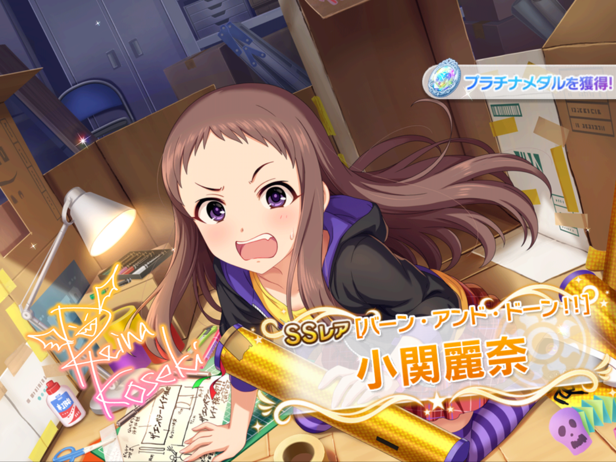 f:id:sosiga:20200928155810p:plain