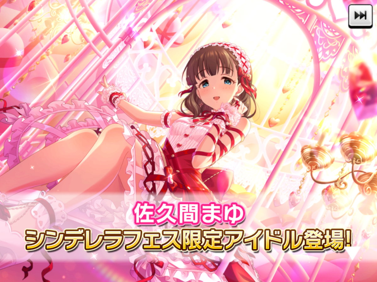 f:id:sosiga:20200930234307p:plain