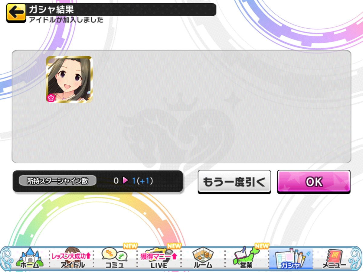 f:id:sosiga:20200930234628p:plain