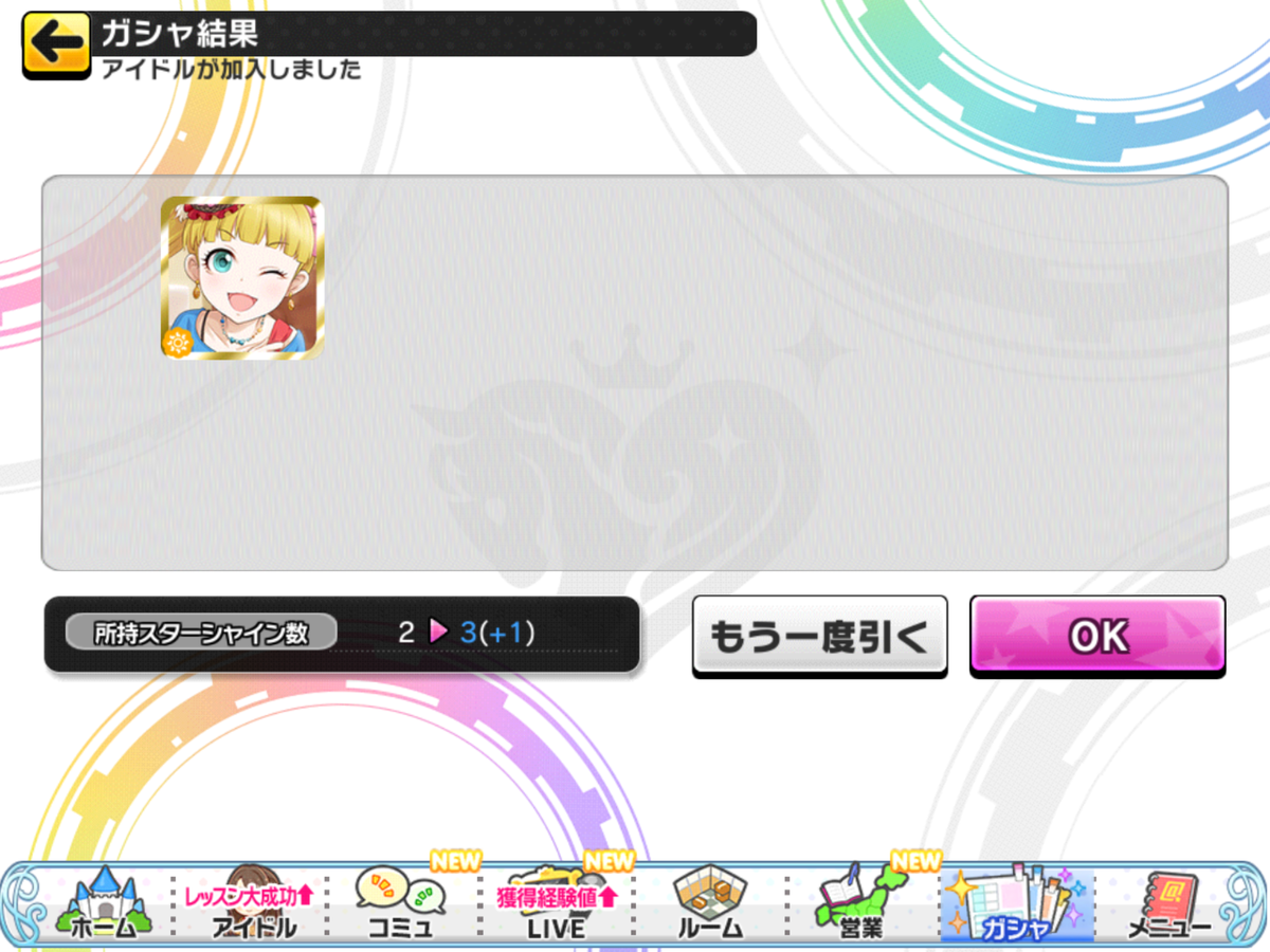 f:id:sosiga:20200930234714p:plain