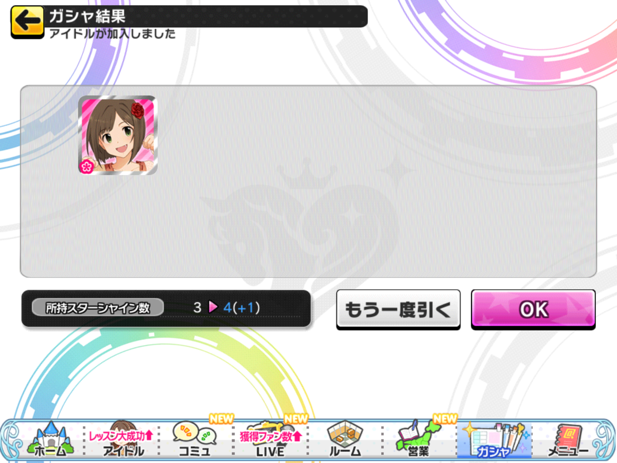 f:id:sosiga:20200930234731p:plain