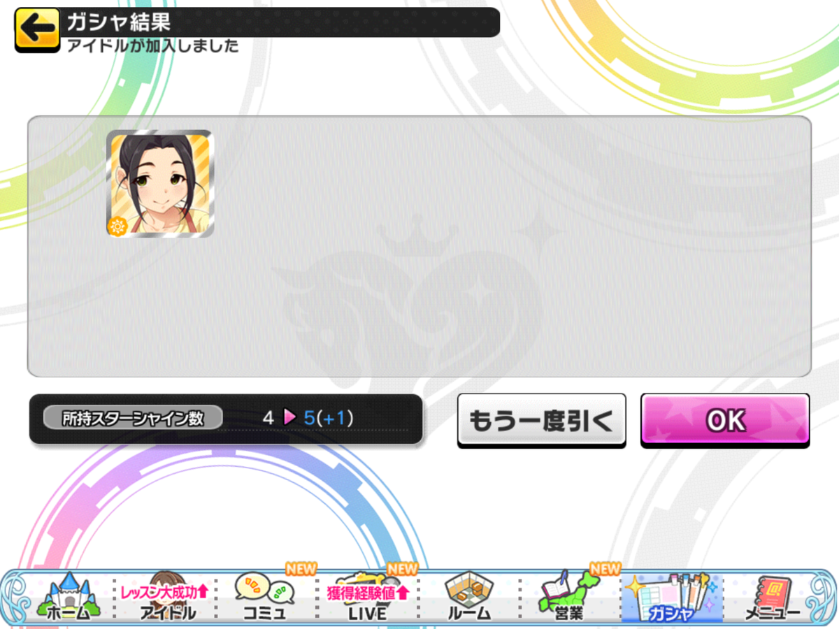 f:id:sosiga:20200930234750p:plain