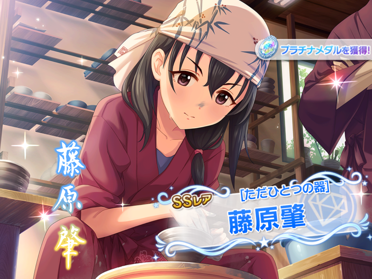 f:id:sosiga:20200930234917p:plain
