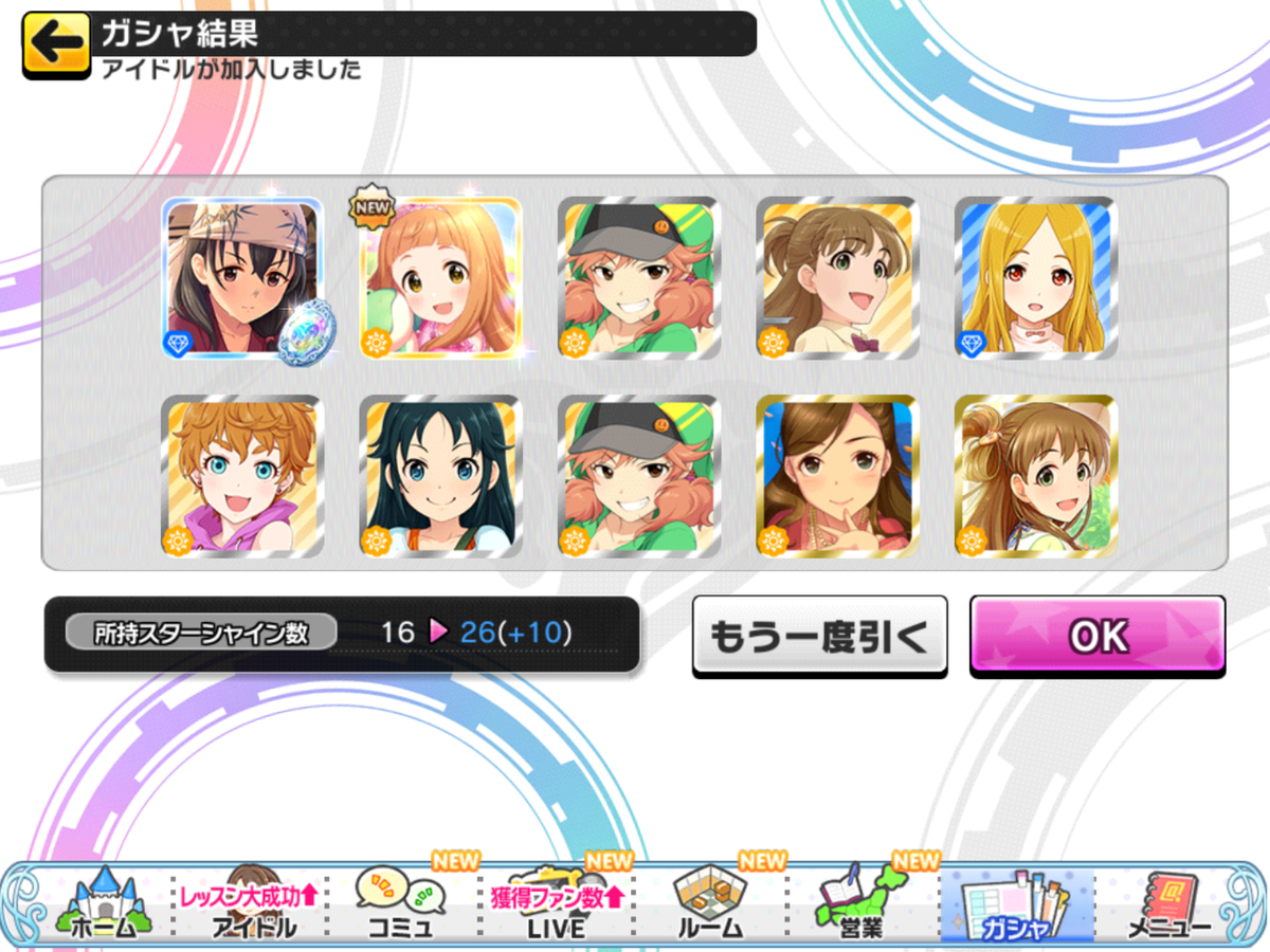 f:id:sosiga:20200930235029p:plain