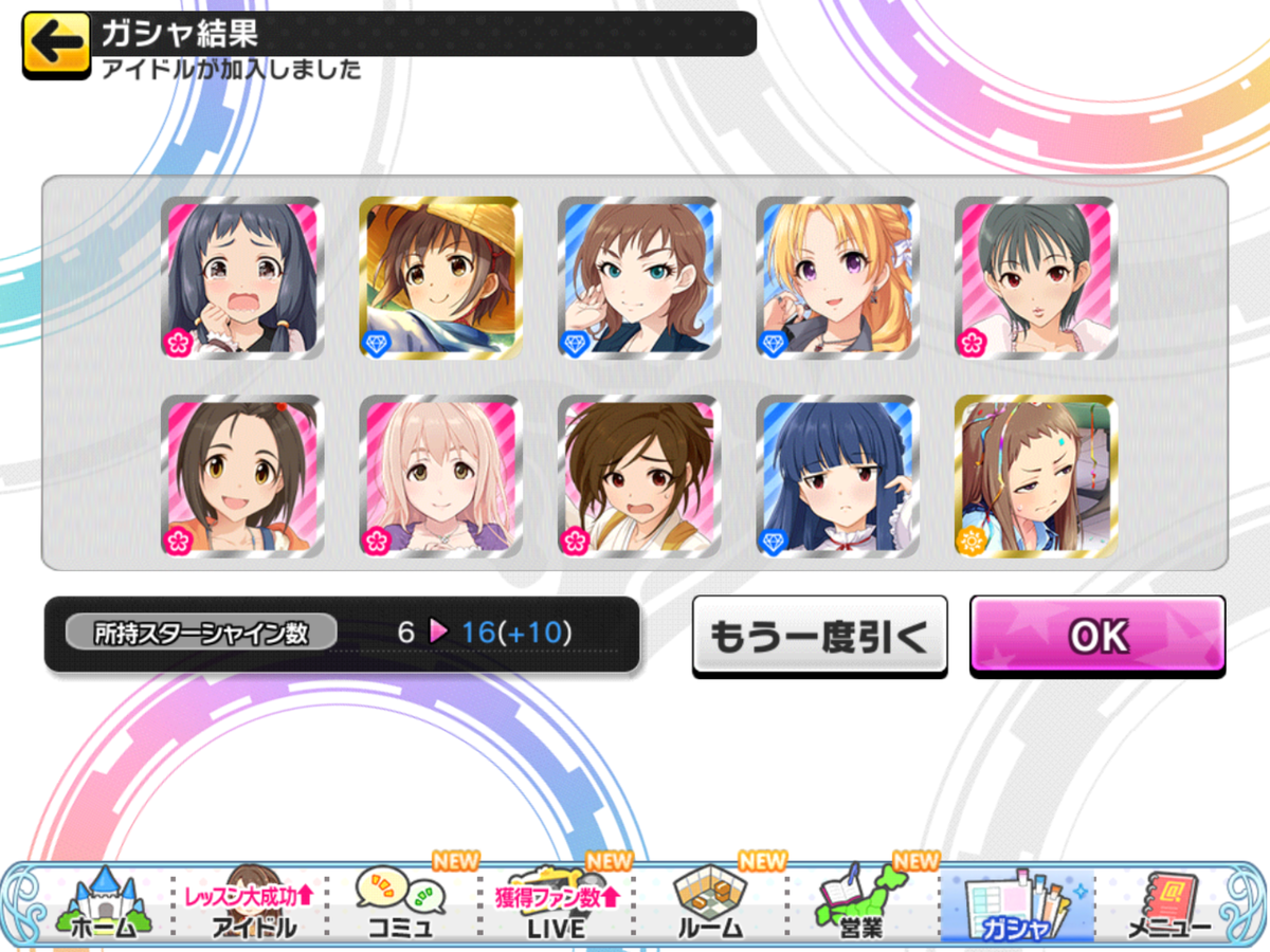 f:id:sosiga:20200930235842p:plain