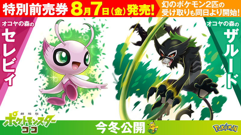 f:id:sosiga:20201002120610j:plain
