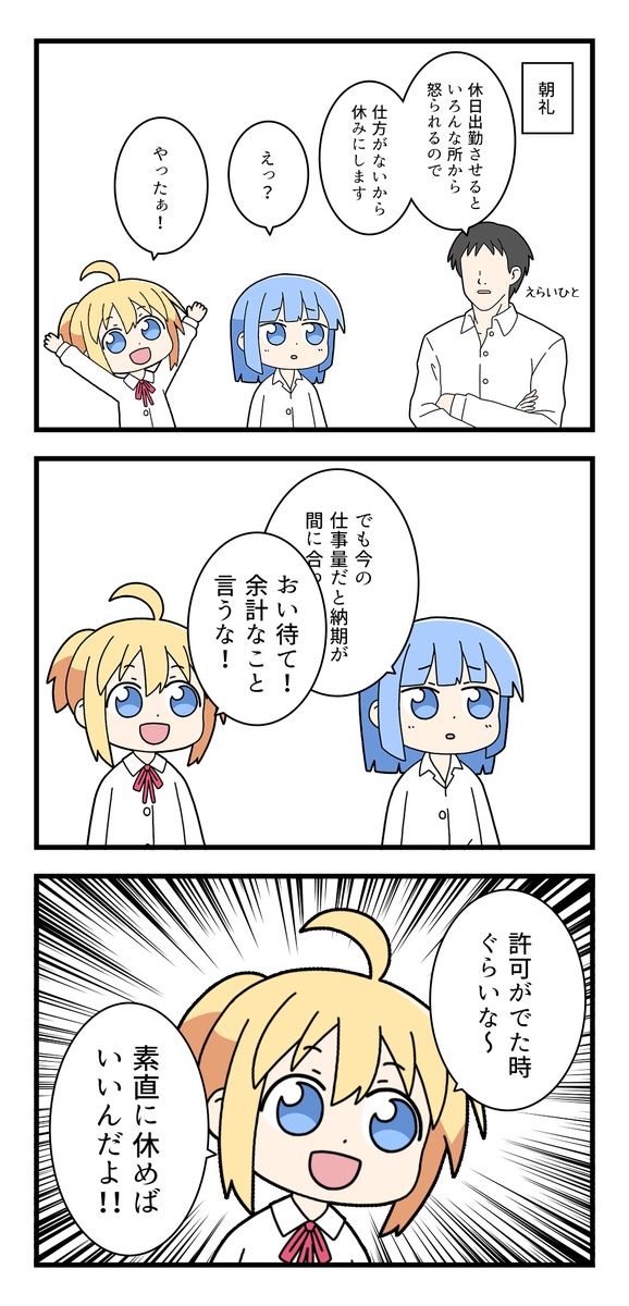 f:id:sosiga:20201018115408j:plain