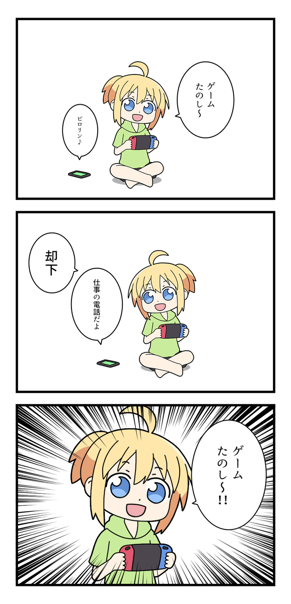 f:id:sosiga:20201018120154j:plain