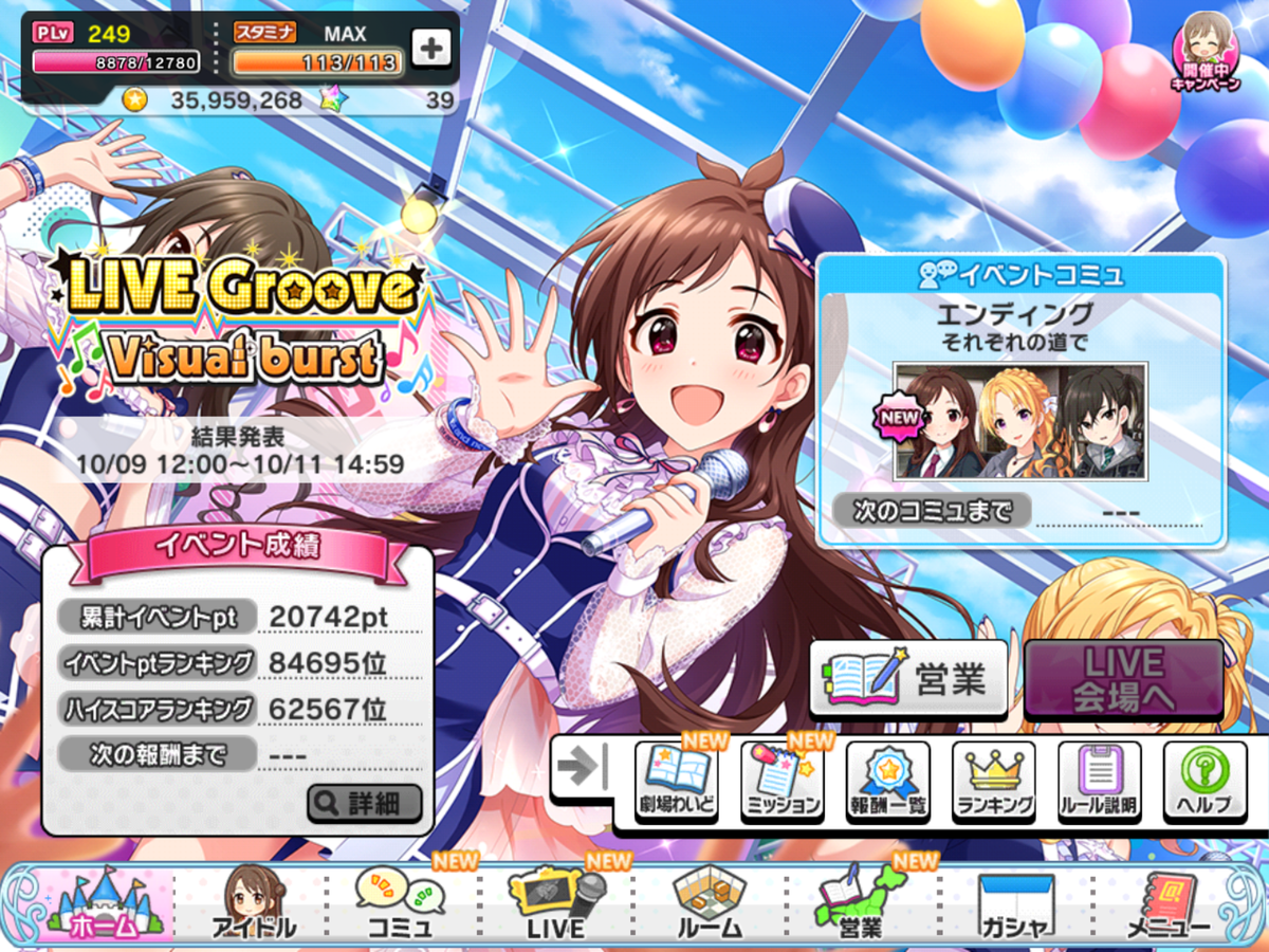 f:id:sosiga:20201025182556p:plain