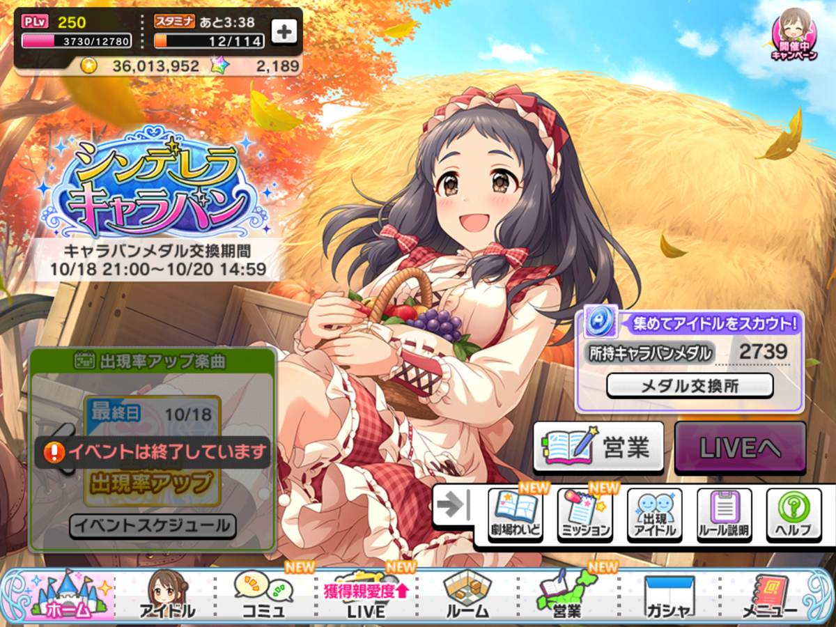 f:id:sosiga:20201025182823p:plain