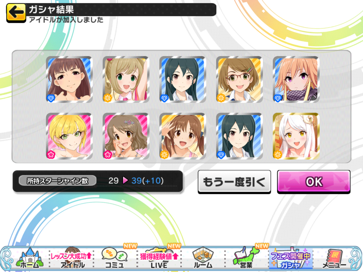 f:id:sosiga:20201025183940p:plain