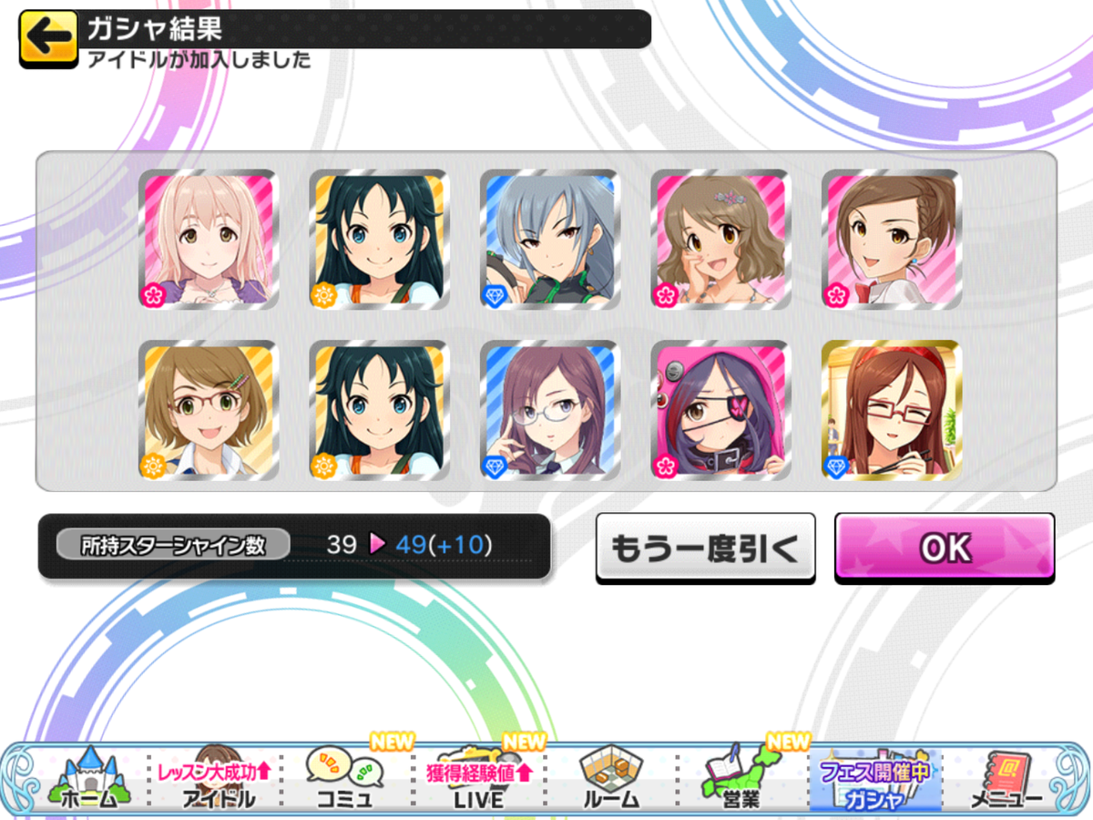 f:id:sosiga:20201025184021p:plain