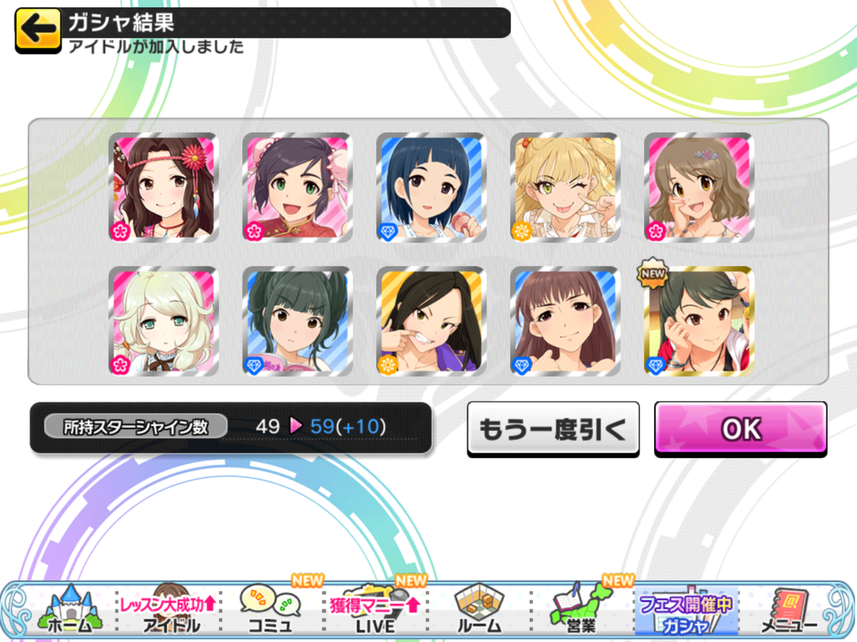 f:id:sosiga:20201025184111p:plain