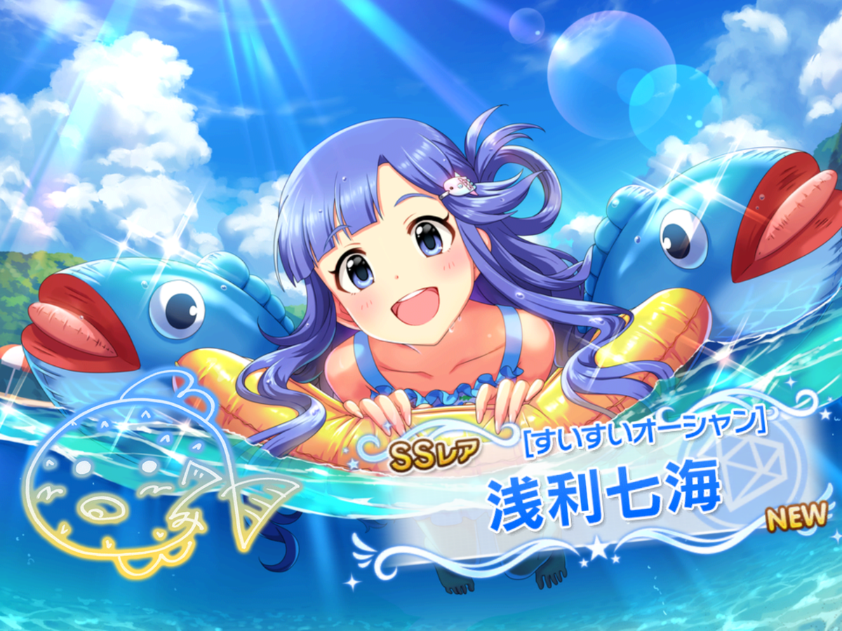 f:id:sosiga:20201025184155p:plain