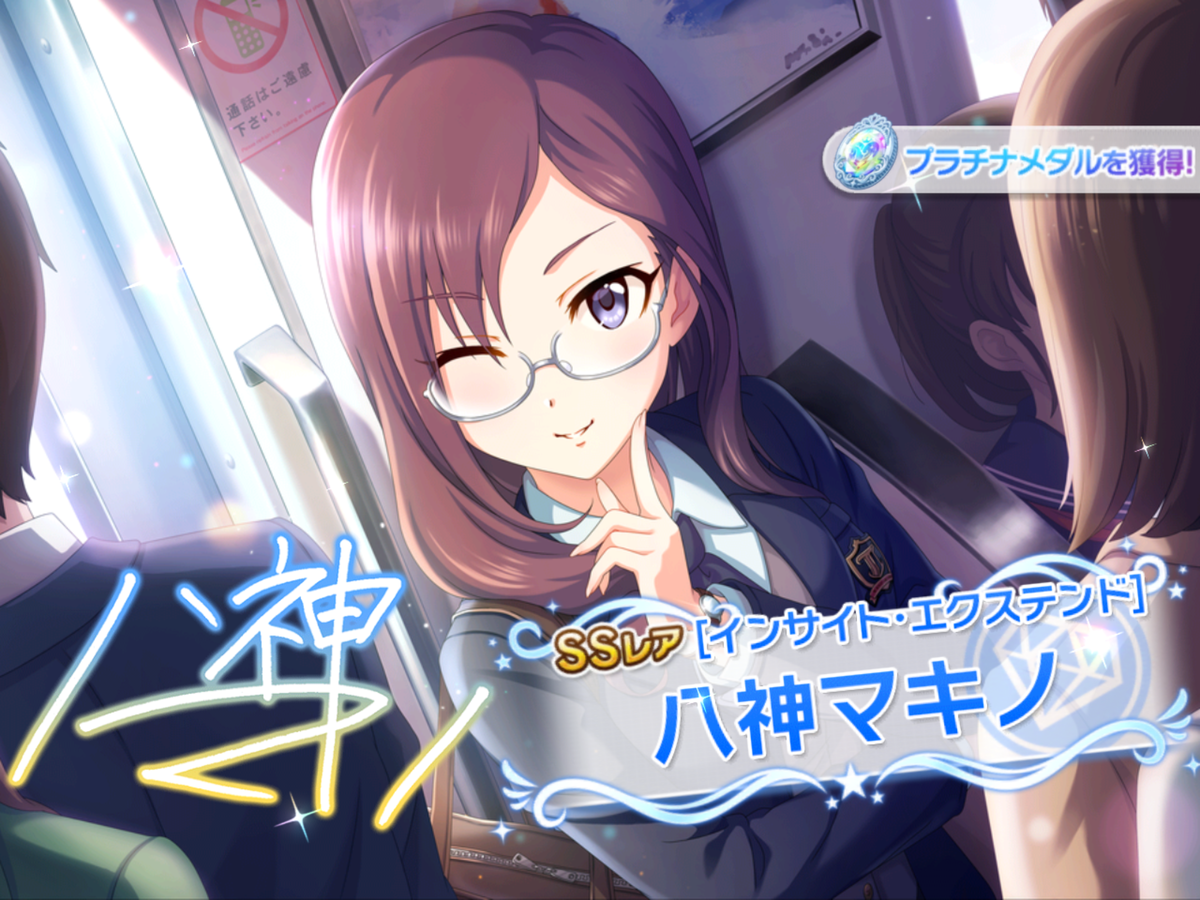 f:id:sosiga:20201025184246p:plain