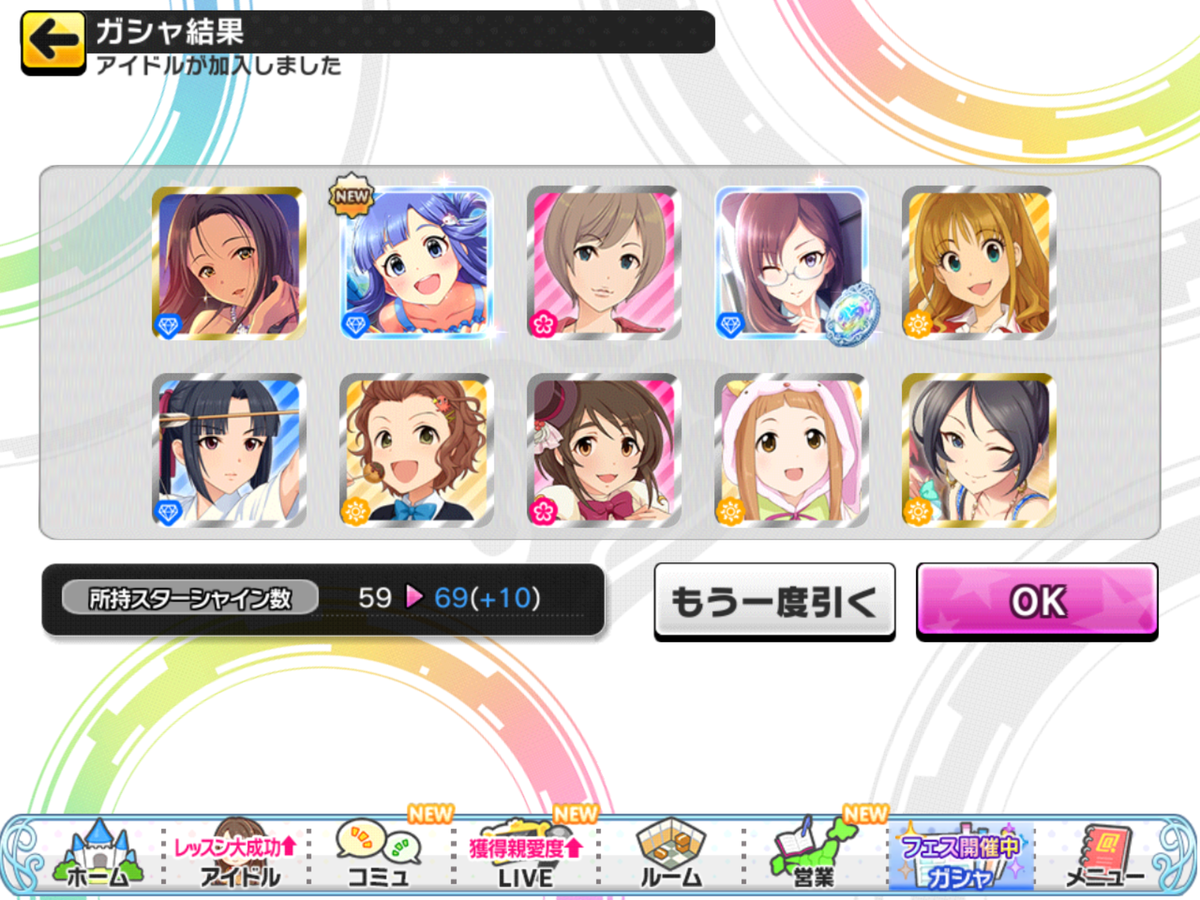 f:id:sosiga:20201025184326p:plain