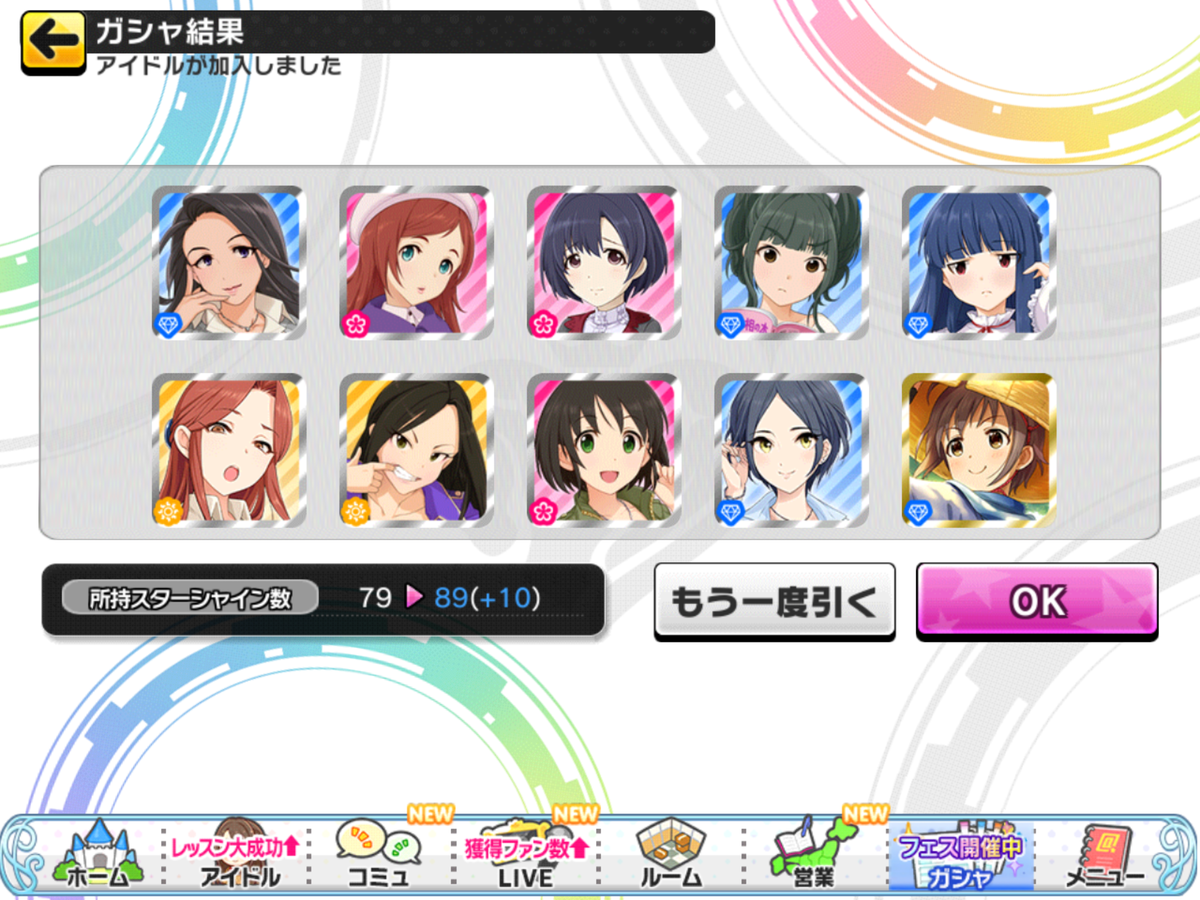 f:id:sosiga:20201025184434p:plain