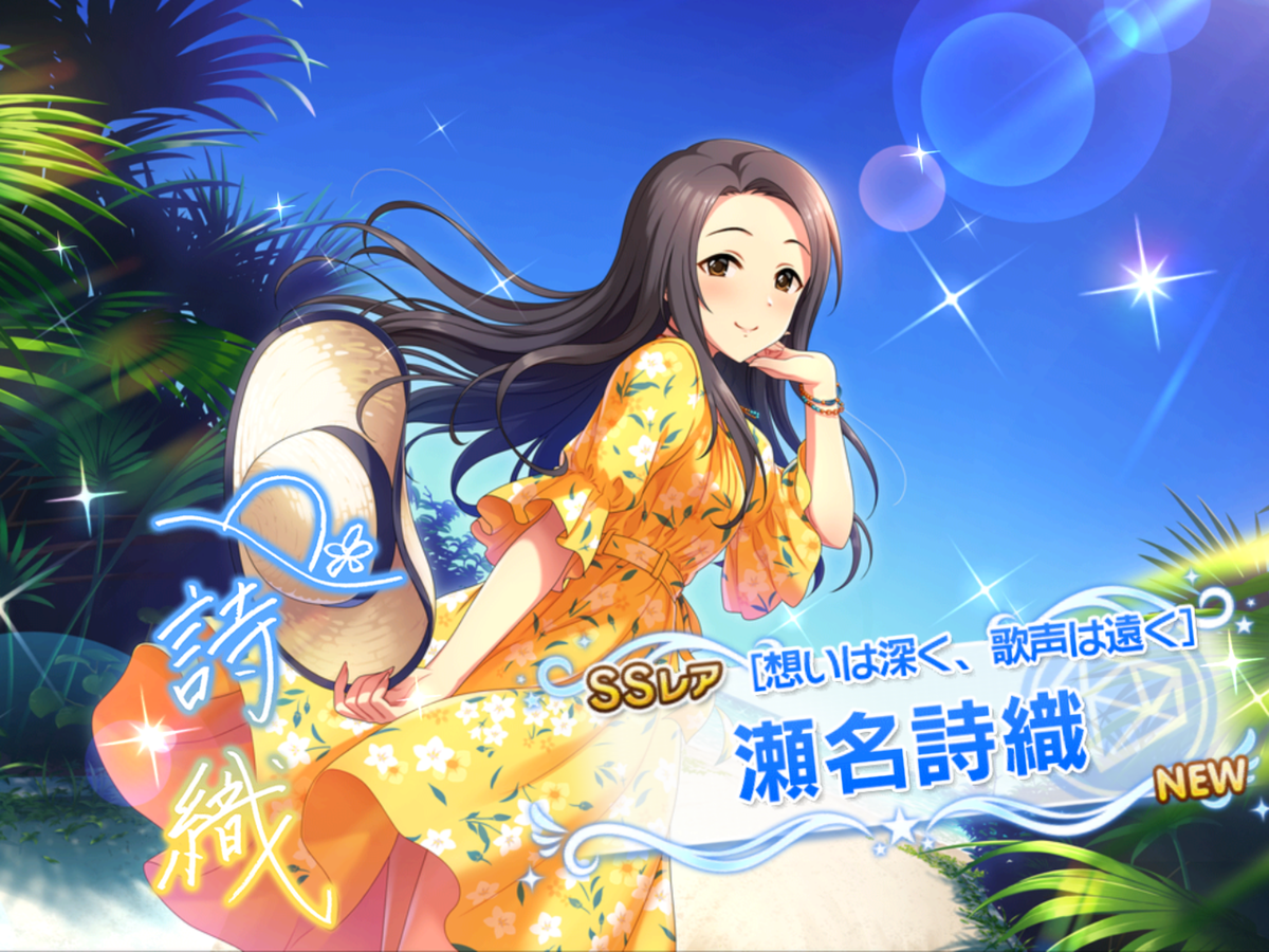 f:id:sosiga:20201025184505p:plain