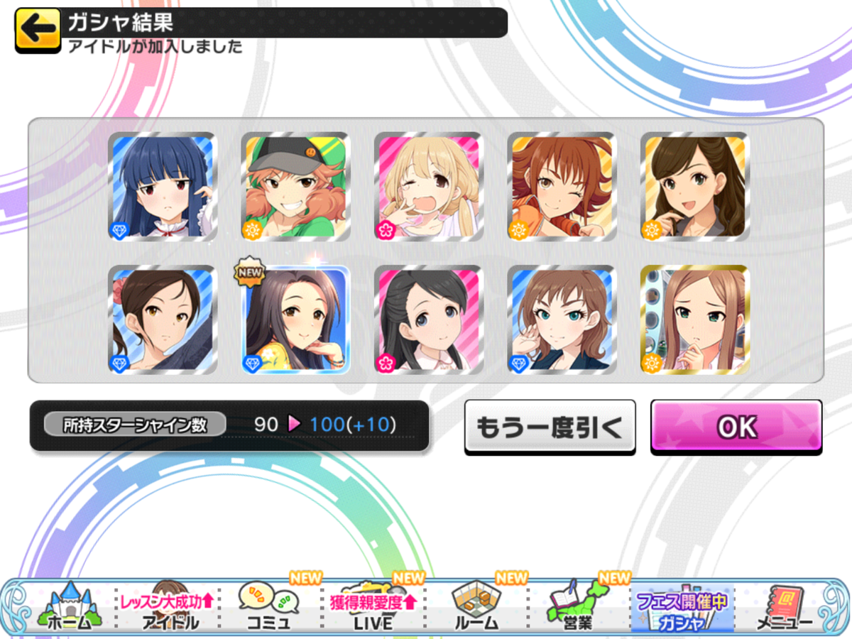 f:id:sosiga:20201025184536p:plain