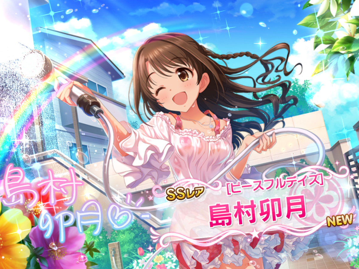 f:id:sosiga:20201025185551p:plain