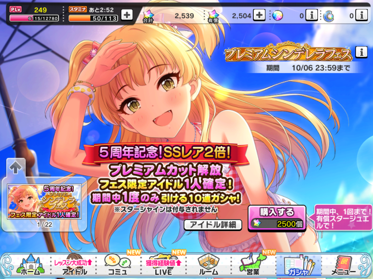 f:id:sosiga:20201025185616p:plain
