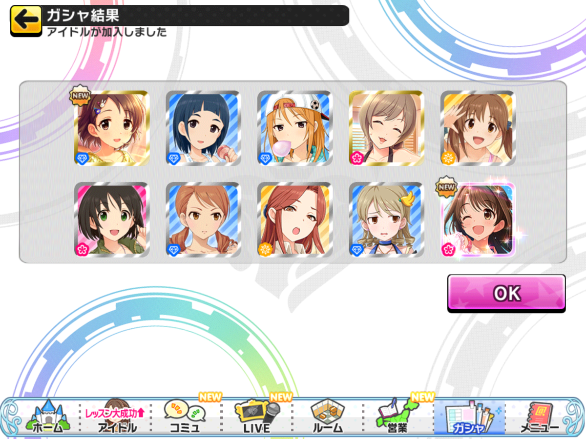 f:id:sosiga:20201025185702p:plain