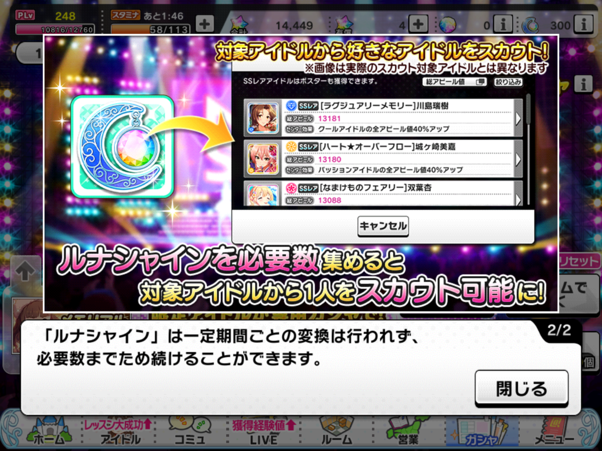 f:id:sosiga:20201025190218p:plain