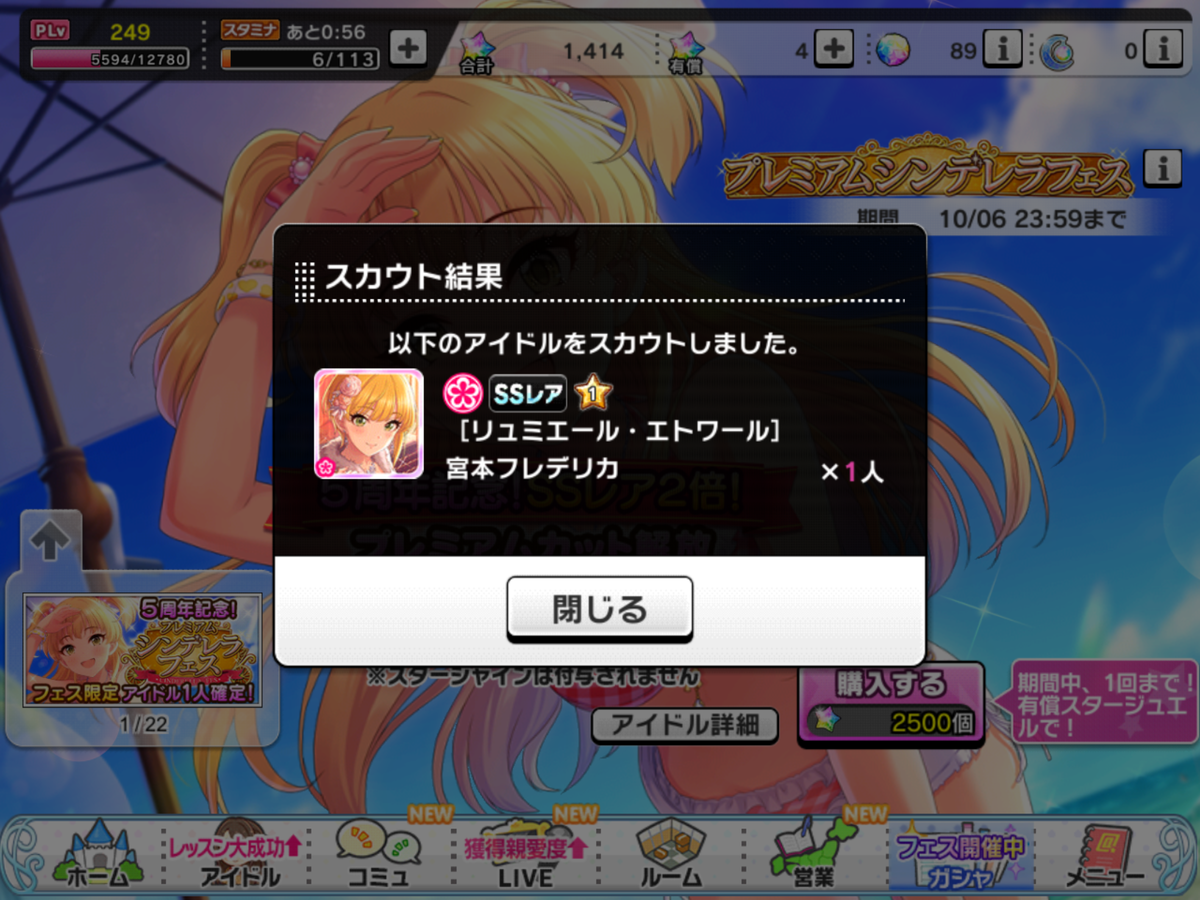 f:id:sosiga:20201025190349p:plain