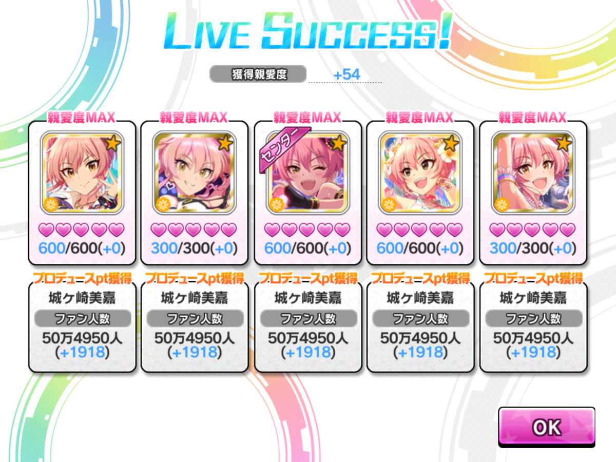 f:id:sosiga:20201025192923p:plain