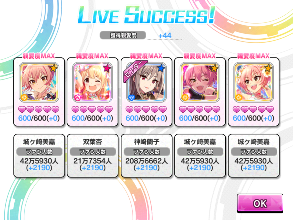 f:id:sosiga:20201025193020p:plain