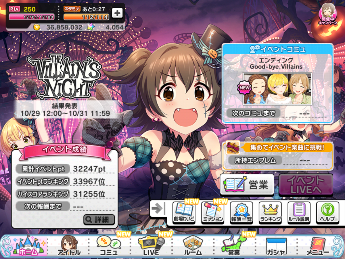 f:id:sosiga:20201029174546p:plain