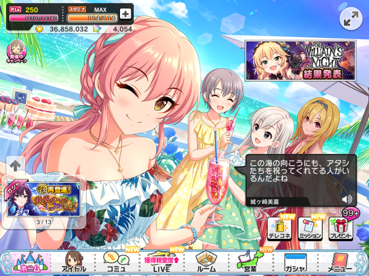 f:id:sosiga:20201029174706p:plain