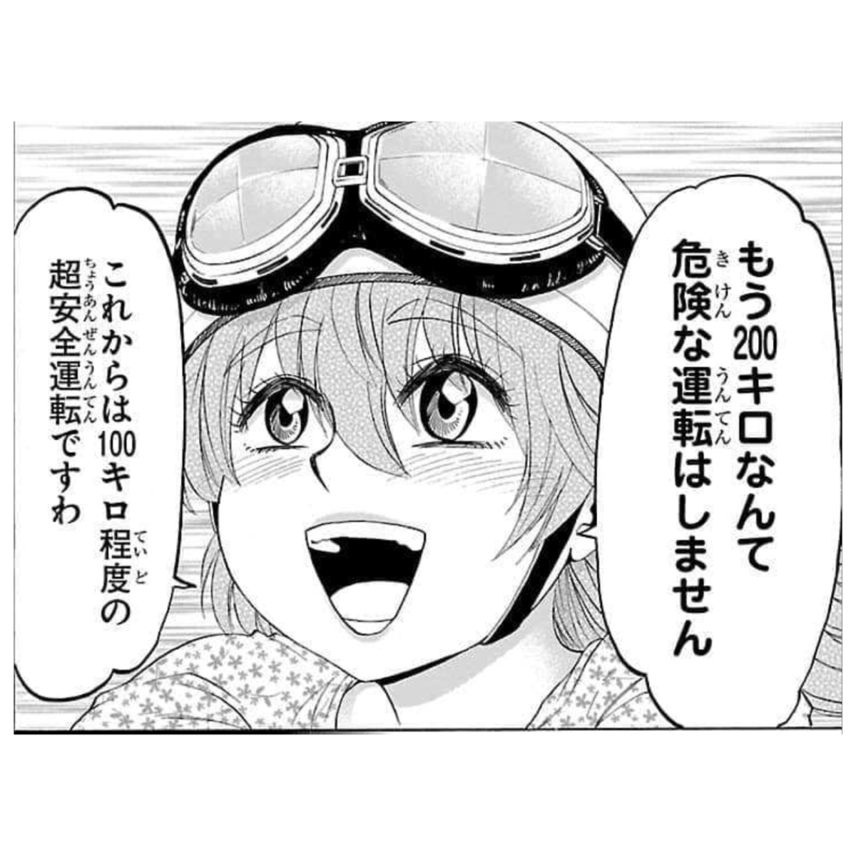 f:id:sosiga:20201201202546p:plain