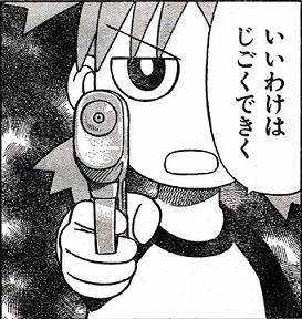 f:id:sosiga:20201206211101j:plain