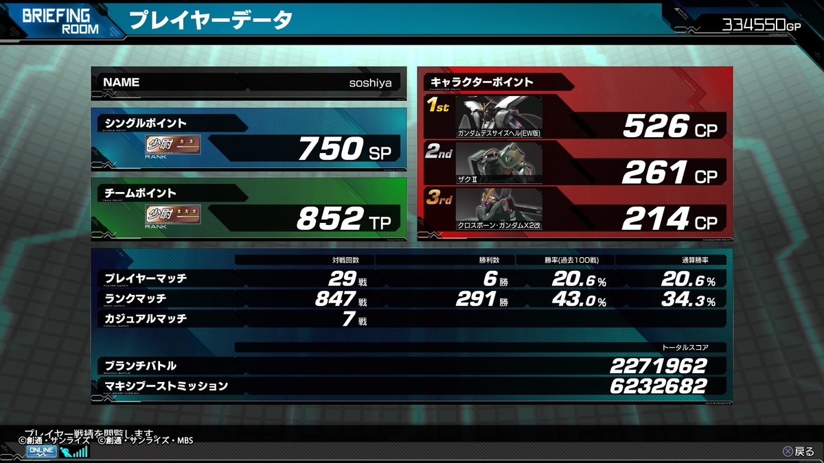 f:id:sosiga:20201206214307j:plain