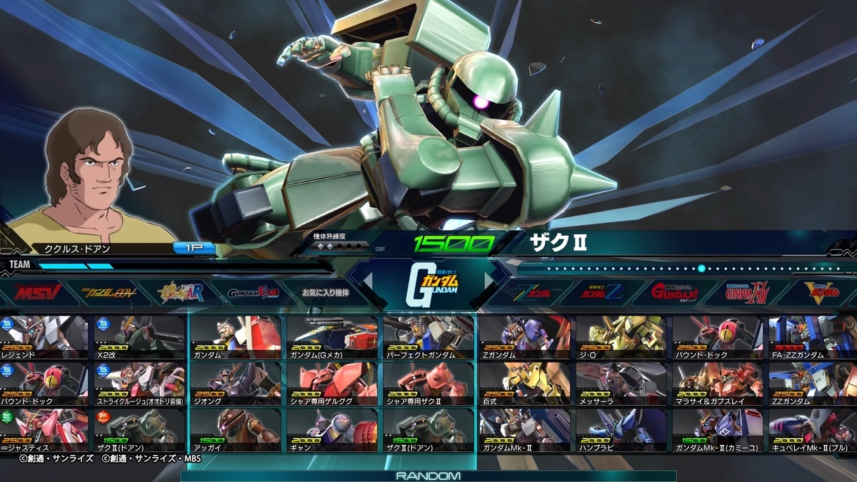 マキオンやってるよ ドアンでね So Sweet Memories