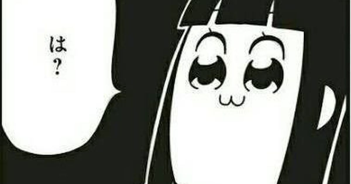 f:id:sosiga:20210102133911j:plain