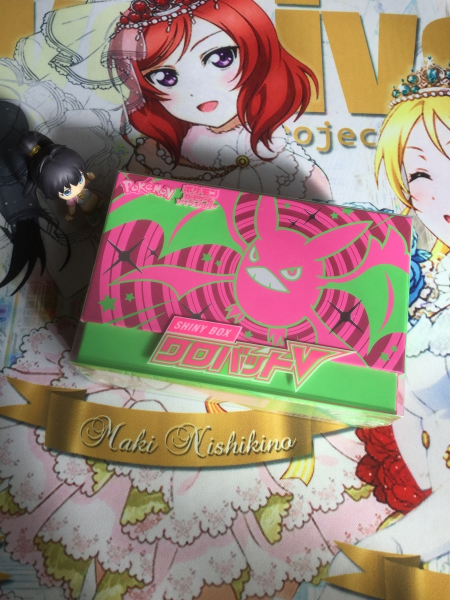 f:id:sosiga:20210105000354j:plain
